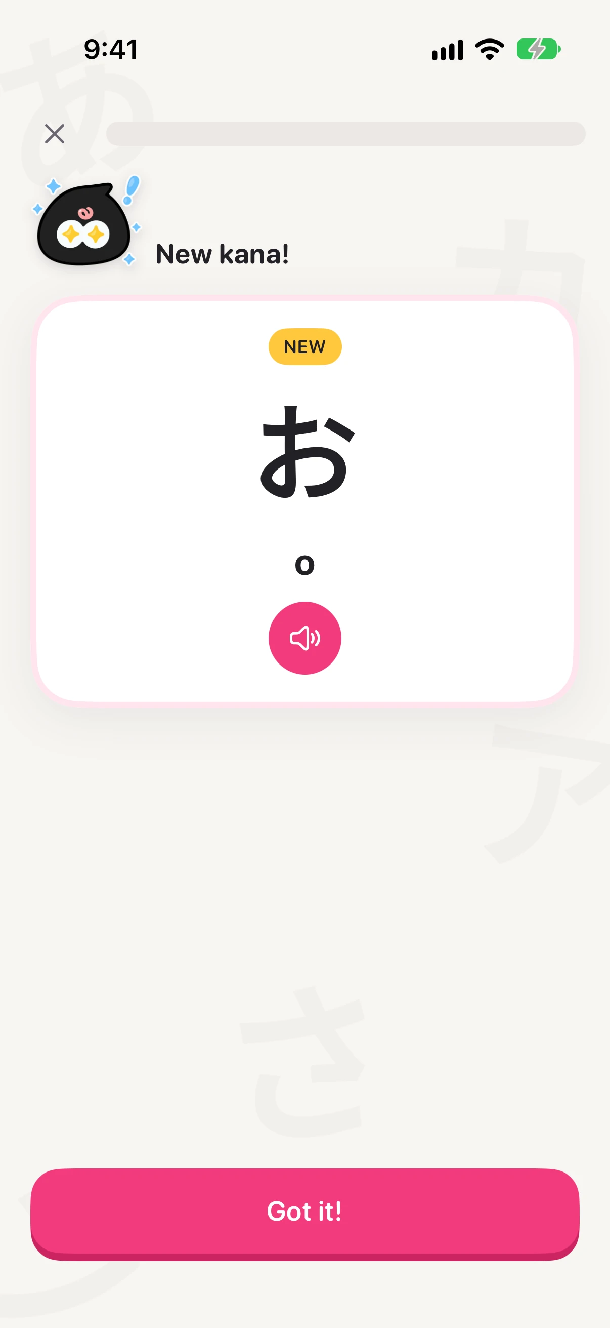 A lesson step introducing a new kana with audio